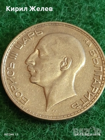 Сребърна монета 100 лева 1934г. Царство България Цар Борис трети за КОЛЕКЦИЯ 54369, снимка 6 - Нумизматика и бонистика - 53961248