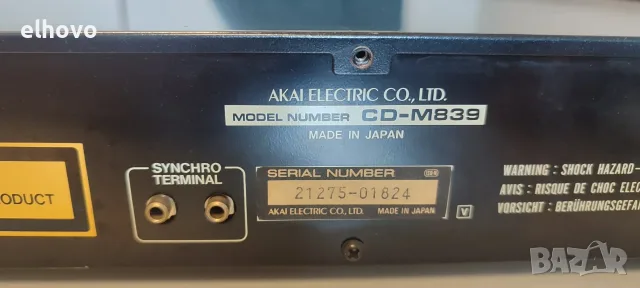 CD player Akai CD-M839, снимка 4 - Аудиосистеми - 55921611