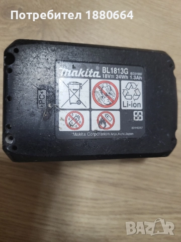 Батерия MAKITA BL1813G 18V, снимка 3 - Други инструменти - 52343074