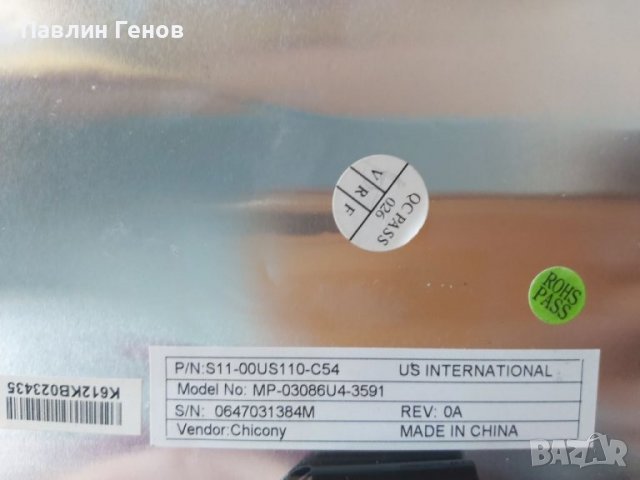 Клавиатура за лаптоп Chicony V400 MSI EX601 S430 , снимка 6 - Други - 39779717