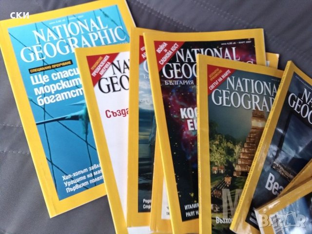 Списания National Geographic , снимка 2 - Колекции - 30271480