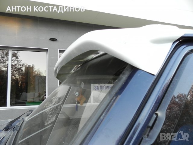 Сеник козирка за Ниссан Патрол У60, снимка 6 - Аксесоари и консумативи - 37116397