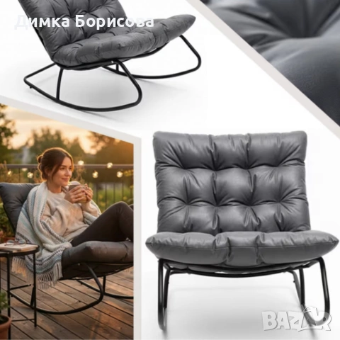Комфортен люлеещ се стол с дебела възглавница , снимка 4 - Столове - 53990526