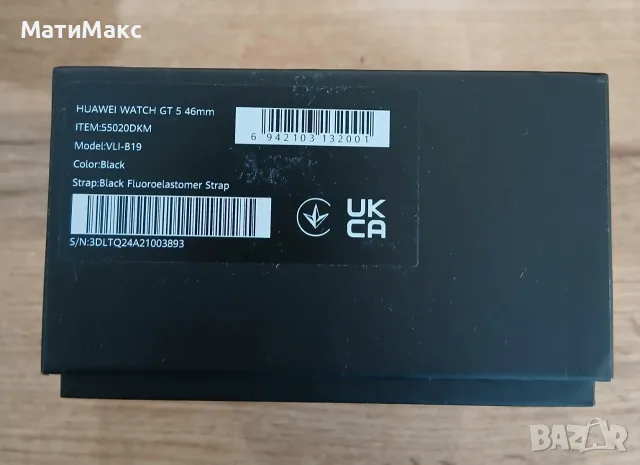 Huawei Watch GT 5 , снимка 3 - Смарт часовници - 56370431