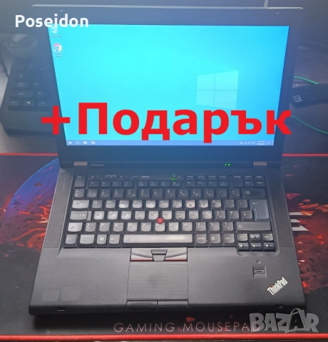 Лаптоп Lenovo Thinkpad T420 (Core i5, 8GB DDR3, SSD+HDD)