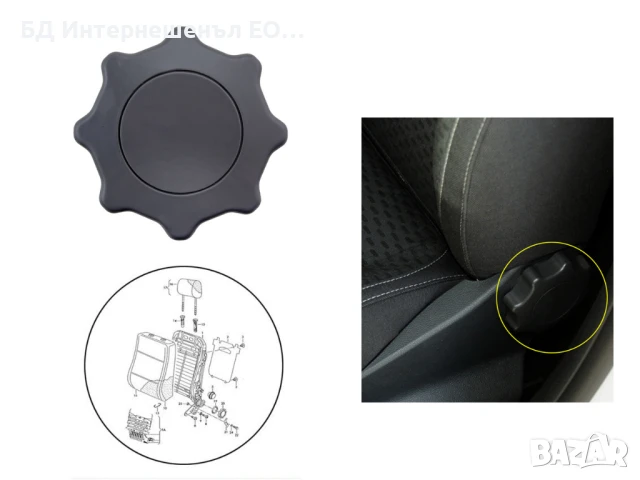 6R0881671D  Дръжка за регулиране на седалка, Volkswagen, Seat, Skoda, Audi, Сив, снимка 5 - Части - 50929332