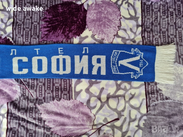 Шал и екип на Левски София, снимка 8 - Футбол - 54276202