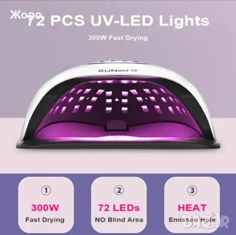 72лед/300 Професионална /LED Лампа-печка за изпичане на маникюр-гел лак SUN BM-12, снимка 8 - Продукти за маникюр - 47772907