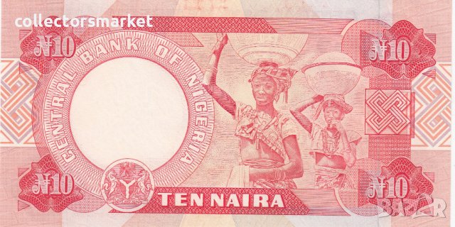 10 найра 1984, Нигерия, снимка 2 - Нумизматика и бонистика - 37882186