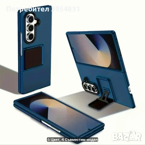 Всякакви модели кейсове за Samsung Galaxy Z Fold 7, снимка 3 - Калъфи, кейсове - 56240191
