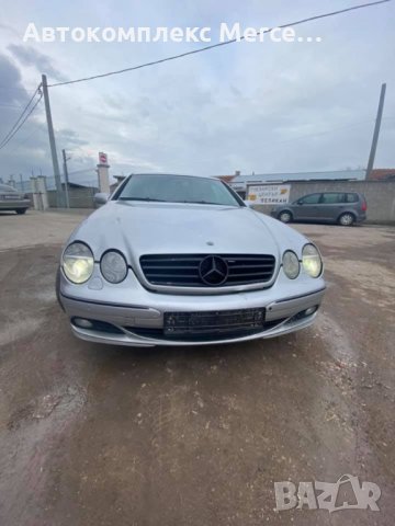 Mercedes CL500