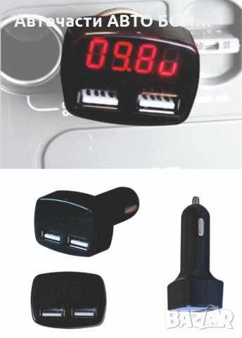 АВТОМОБИЛЕН ВОЛТМЕТЪР 12/24V С 2 USB ПОРТА