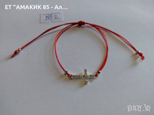 Гривна конче с кръстче , снимка 4 - Гривни - 38849945