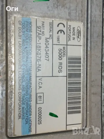 Авторадио 5000 RDS за Форд  97AP-18K876-NA, снимка 2 - Радиокасетофони, транзистори - 56395586