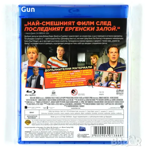 Blu Ray Сем. Милър / Blu Ray We're the Millers, снимка 2 - Blu-Ray филми - 47314724