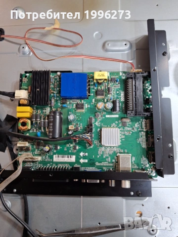 Продавам Tv SMART-TECH :model:LE-3918, снимка 4 - Части и Платки - 53888919