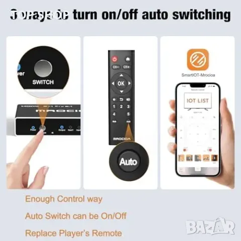 Нов 8K HDMI Превключвател с Дистанционно, Поддръжка на Dolby Vision, ARC, CEC, снимка 5 - Друга електроника - 49498060