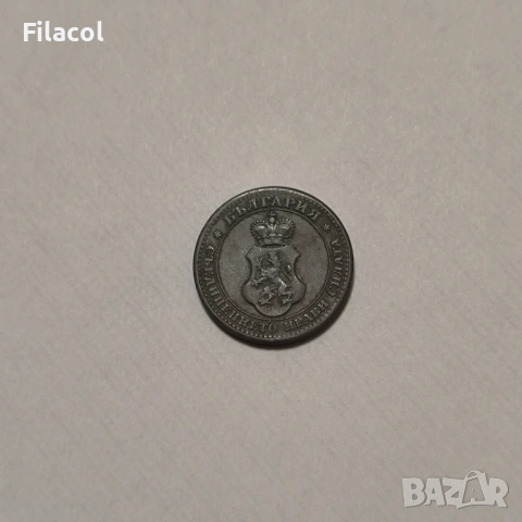 5 стотинки 1917 година България, снимка 2 - Нумизматика и бонистика - 53158952