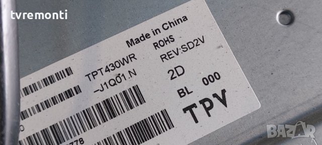 LED подсветка за дисплей TPT430WR-J1Q01.N VER.SD2V за телевизор PHILIPS модел 43PUS7956/12