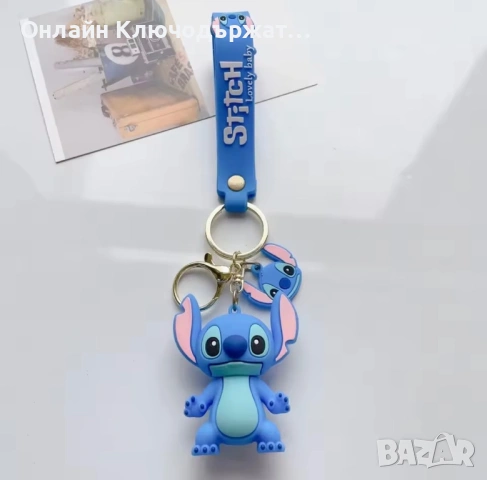Ключодържател Стич, снимка 5 - Подаръци за жени - 39566263