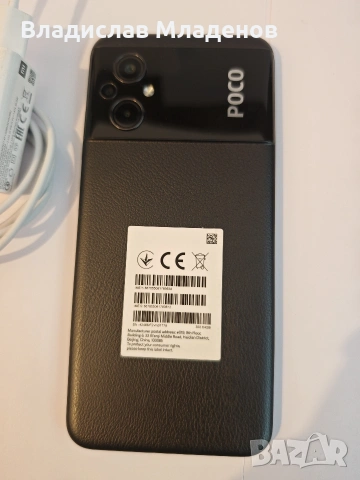 POCO M5 (4/64GB) – Черен, Отлично състояние, работи перфектно!, снимка 5 - Xiaomi - 53142312