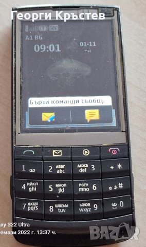 Nokia C5-03, E50, L710 и X3-02 - за ремонт, снимка 13 - Nokia - 38679022