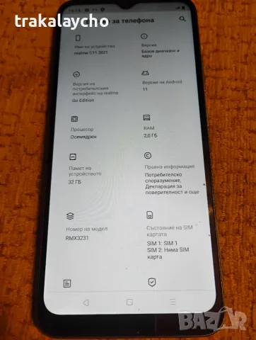 Realme C11 2021, 2GB/32GB, снимка 2 - Xiaomi - 55804908