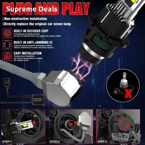 Висок клас LED крушки D2S , снимка 8 - Аксесоари и консумативи - 54157836