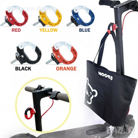 Кука за багаж Xiaomi M365