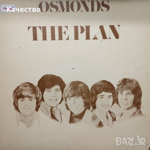 5 Грамофонни плочи , снимка 3 - Грамофонни плочи - 35649789