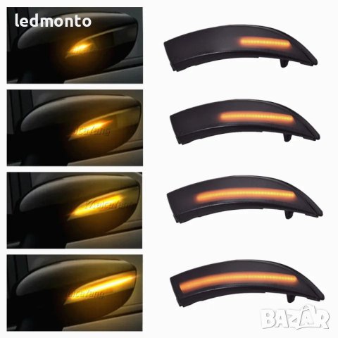 LED Мигачи за Огледалата на Форд Ford Fiesta Mk7 Ford B-Max , снимка 4 - Аксесоари и консумативи - 42614221