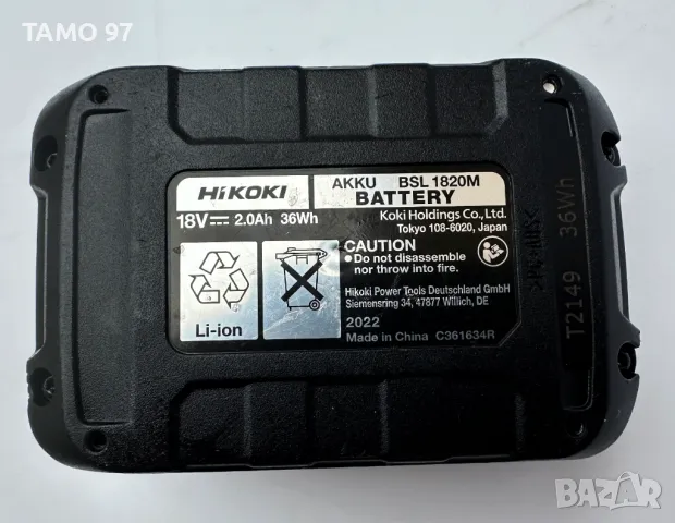 HiKoki BSL 1820M - Акумулаторна литиево-йонна батерия 18V 2.0Ah с индикатор!, снимка 4 - Други инструменти - 47984316