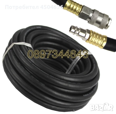 Маркуч за въздух 10x17 5м,10м,15м,20м