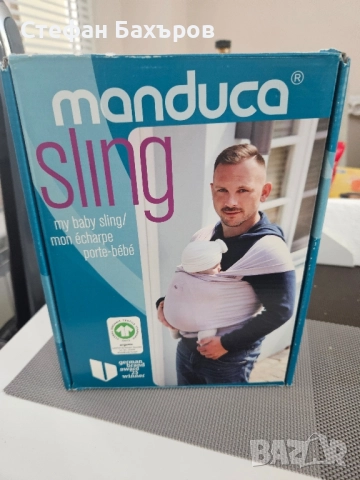 Manduca Sling Nougat