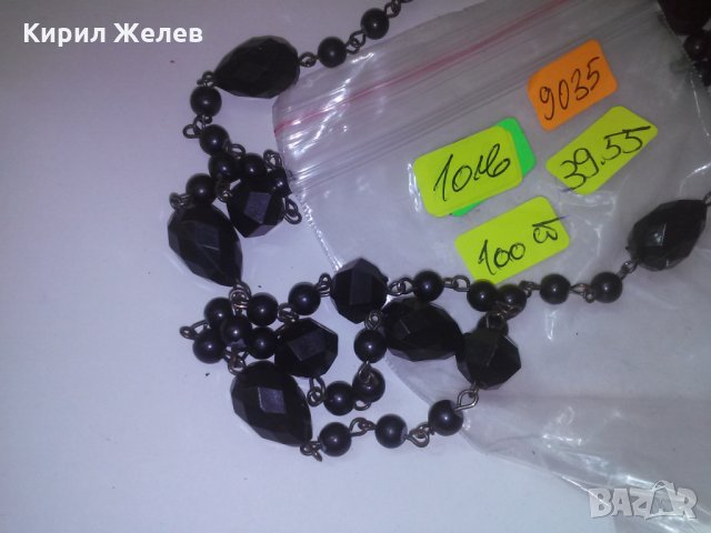 РЕТРО СТИЛЕН ГЕРДАН за ВЕЧЕРТА 9035, снимка 2 - Колиета, медальони, синджири - 29767129