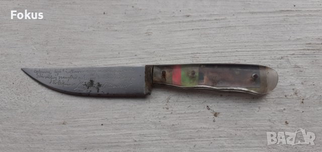 Стар критски ергенски нож острие ножче, снимка 1 - Антикварни и старинни предмети - 44481390