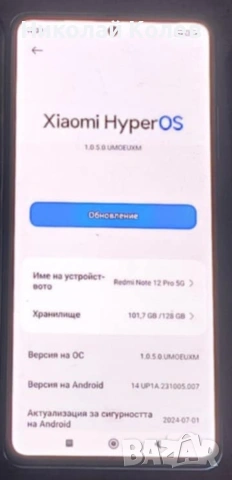 Xiaomi Redmi Note 12 Pro 