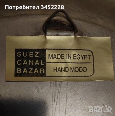 Пано ръчно изработено Египет 27см за ценители , снимка 5 - Декорация за дома - 54323383