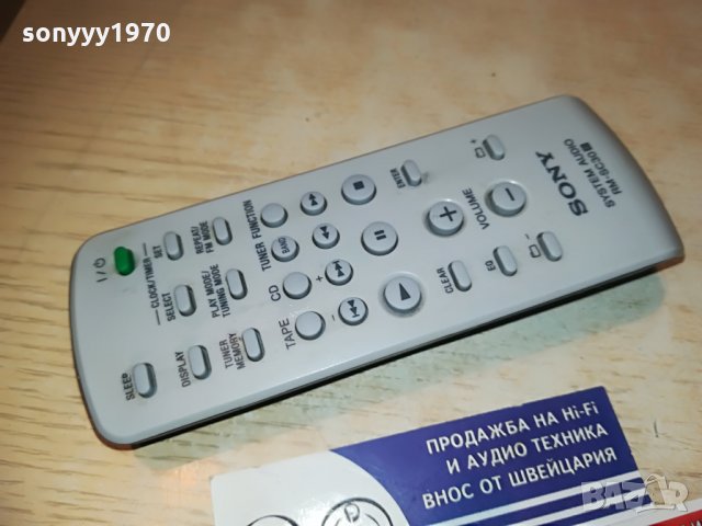 SONY RM-SC30 AUDIO REMOTE, снимка 3 - Други - 29330596