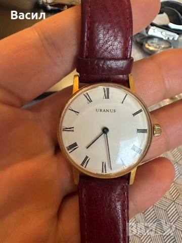 Uranus часовник