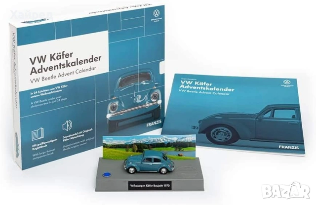 Нова Количка VW Beetle Franzis