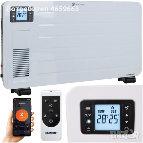 Енергоспестяващ електрически конвектор Ziflo Kaminer с WiFi управление и дистанционно, 2300W Бял