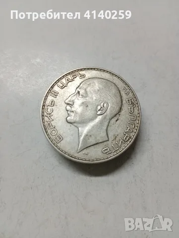 БЪЛГАРСКА МОНЕТА 100 ЛЕВА , снимка 2 - Нумизматика и бонистика - 56220600