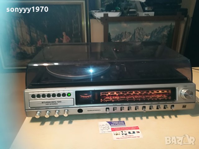 grundig rpc 100+dual 1225-made in germany, снимка 3 - Ресийвъри, усилватели, смесителни пултове - 30112600