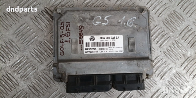 Компютър VW Golf 5 1.6FSI 2005г. 06A906033CA 5WP40203	