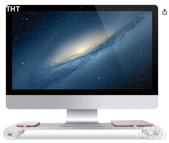 Стойка за монитор и лаптоп