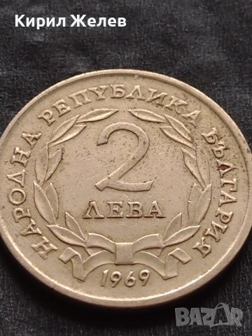 ЮБИЛЕЙНА МОНЕТА 2 лева 1969г. ОПЪЛЧЕНЦИТЕ НА ШИПКА ЗА КОЛЕКЦИЯ 75511