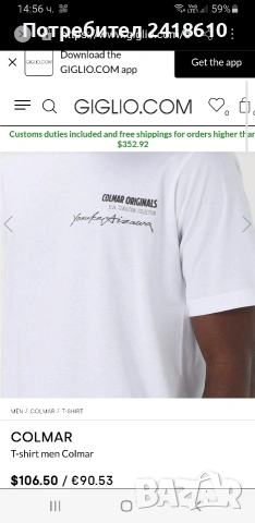 Colmar Cotton Made in Italy Mens Size S НОВО! ОРИГИНАЛ! Мъжка Тениска!, снимка 14 - Тениски - 54256455
