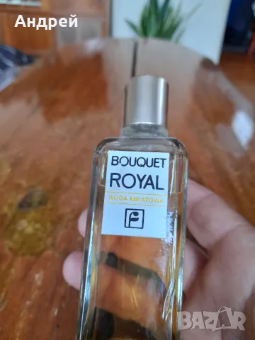 Стар одеколон Royal Bouquet, снимка 2 - Други ценни предмети - 48069088