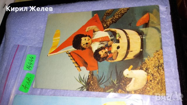 ДВЕ СТАРИ РЕДКИ РУСКИ ПОЩЕНСКИ КАРТИЧКИ СССР ТЕМАТИКА ФОЛКЛОР ЕТНОГРАФИЯ 14444, снимка 3 - Филателия - 38571080